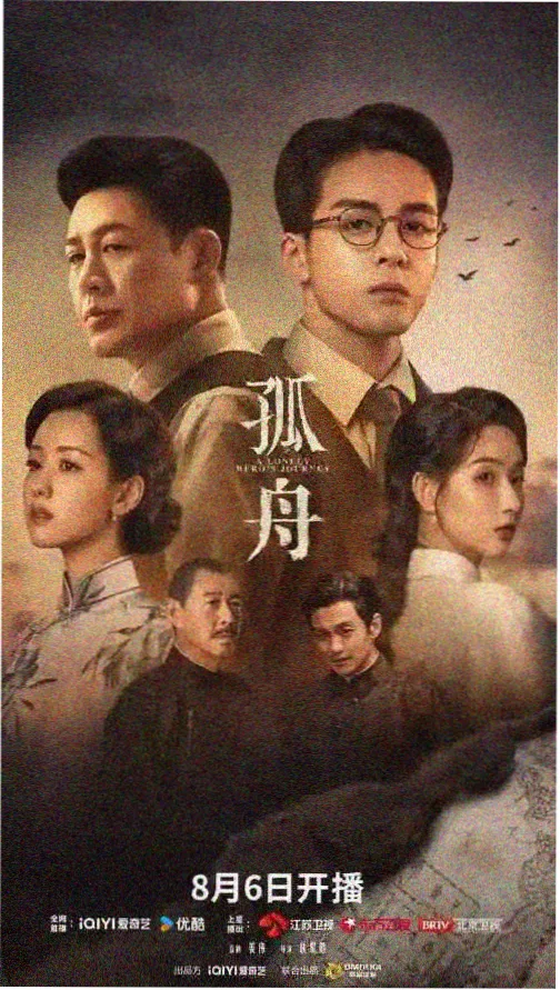 蜂鸟影院 权力的游戏 全集热播